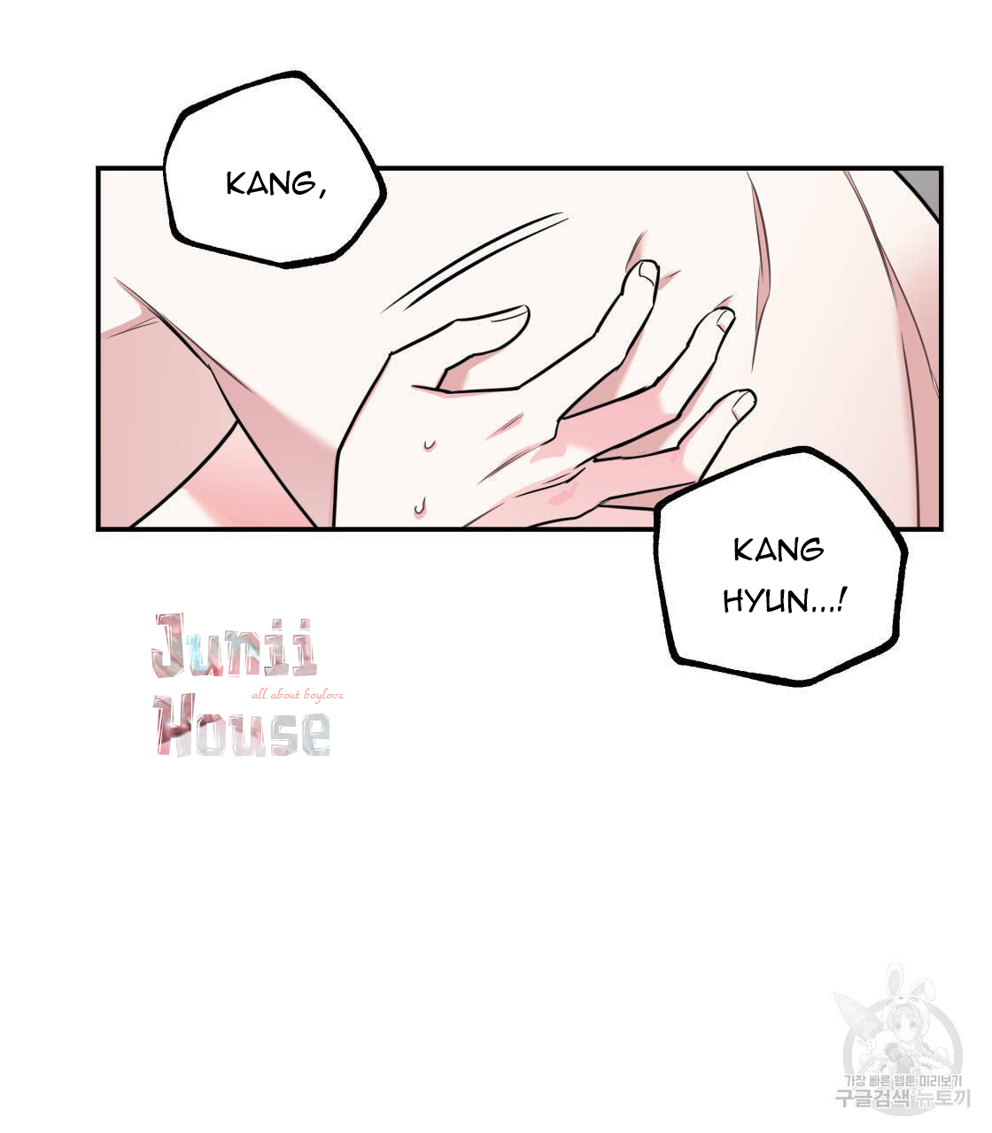 tôi với cậu không thể như thế này chapter 13 16