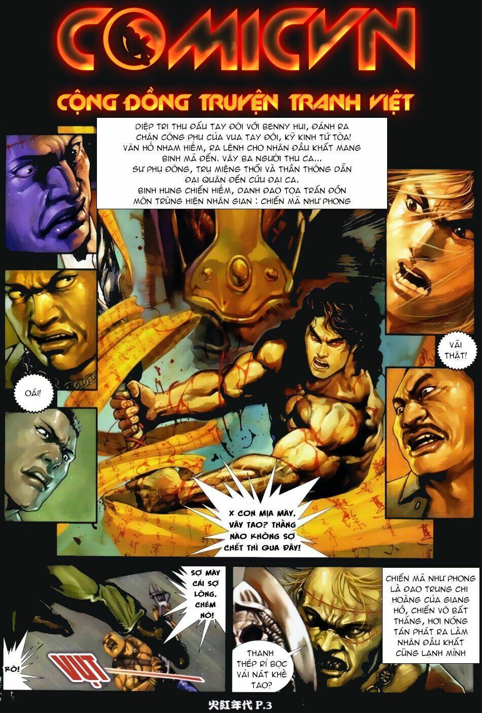 hỏa hồng niên đại hắc cốt đường chapter 17 2