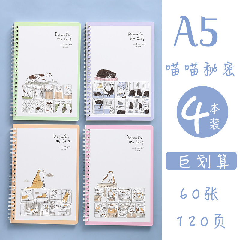 Sổ tay note lò xo giấy B5