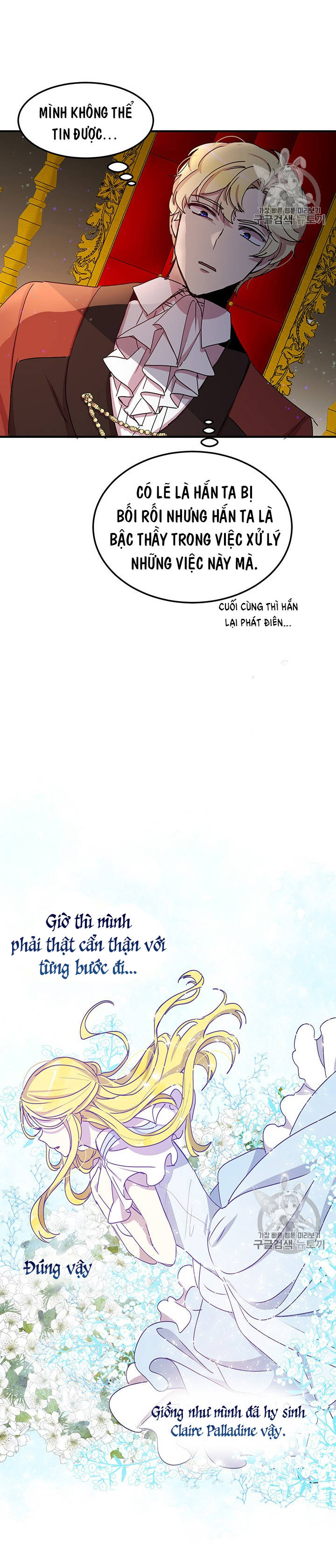 tại sao ngài làm điều này, công tước chapter 69 24
