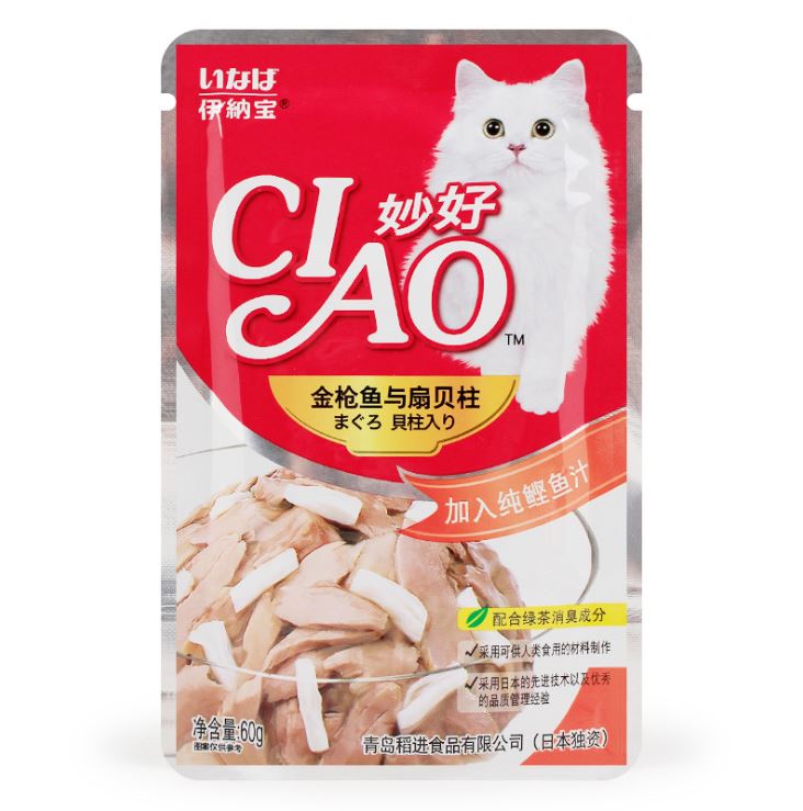 Sốt cho mèo Pate cho mèo Ciao 60gr