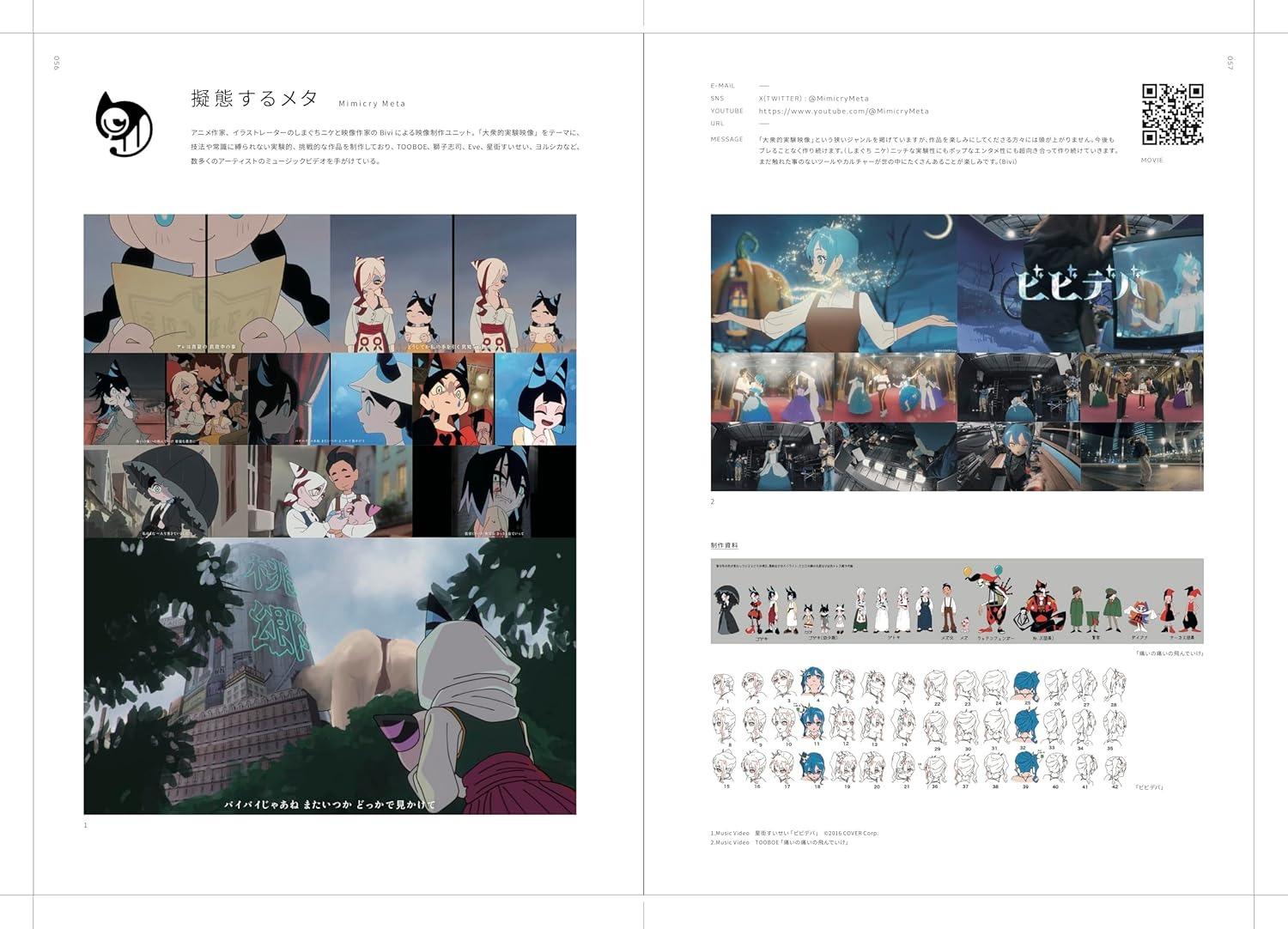 Sách ngoại văn: Animation Creators 100