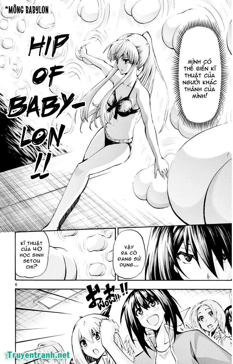 keijo!!!!!!!! (yml) chapter 108 7