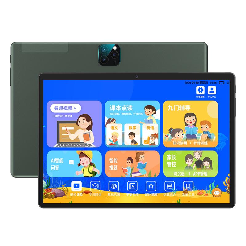 Giao hàng nhanh Máy tính bảng 10 inch máy học cho trẻ em Máy đọc giáo dục sớm AI dạy kèm chín khóa học cho các trường tiểu học và trung học