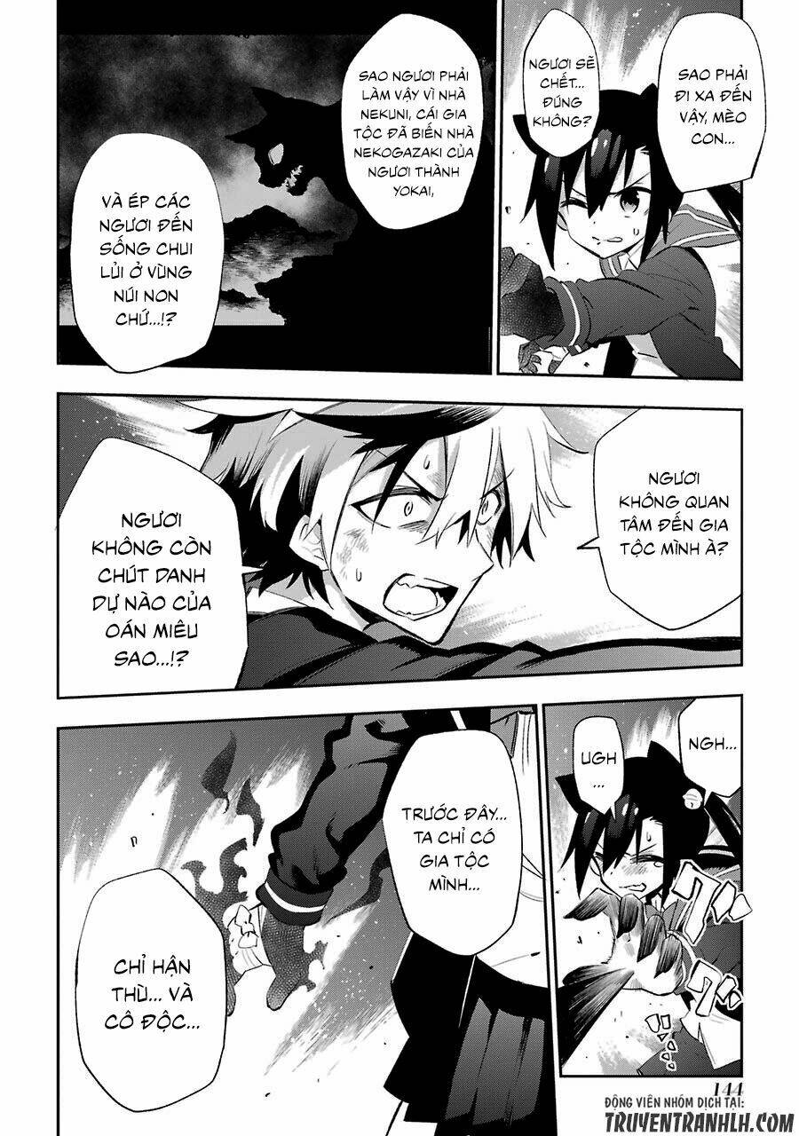 urami koi, koi, urami koi chapter 18 36