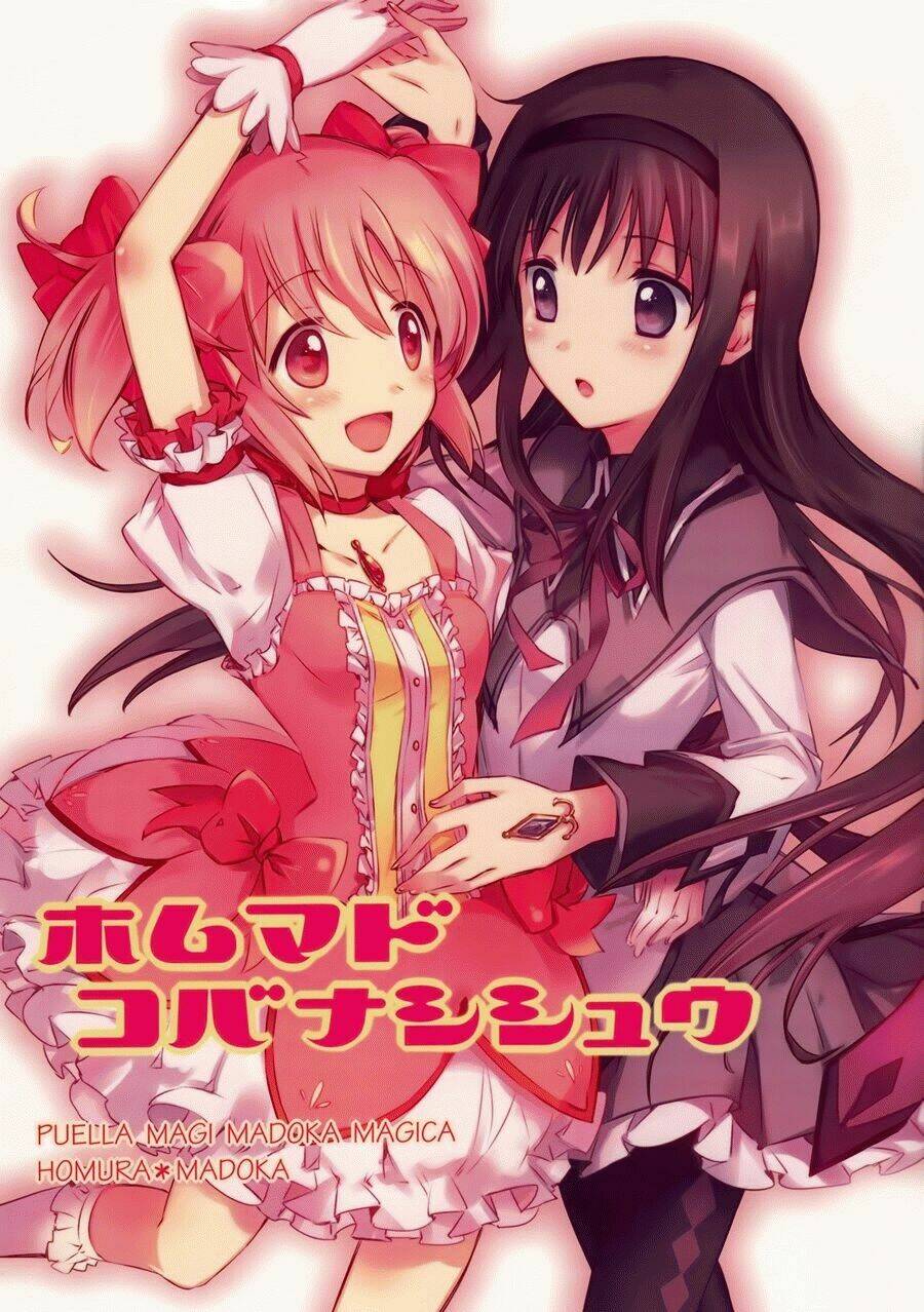 himitsu no hanashi wo kikitai soudesu chapter 3 1