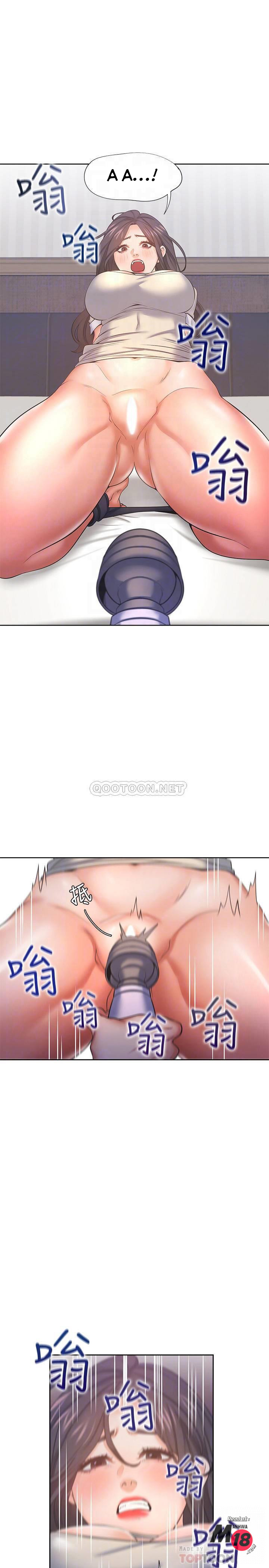 khát tình chapter 31 16