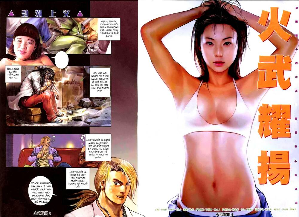 hỏa vũ diệu dương chapter 325 2