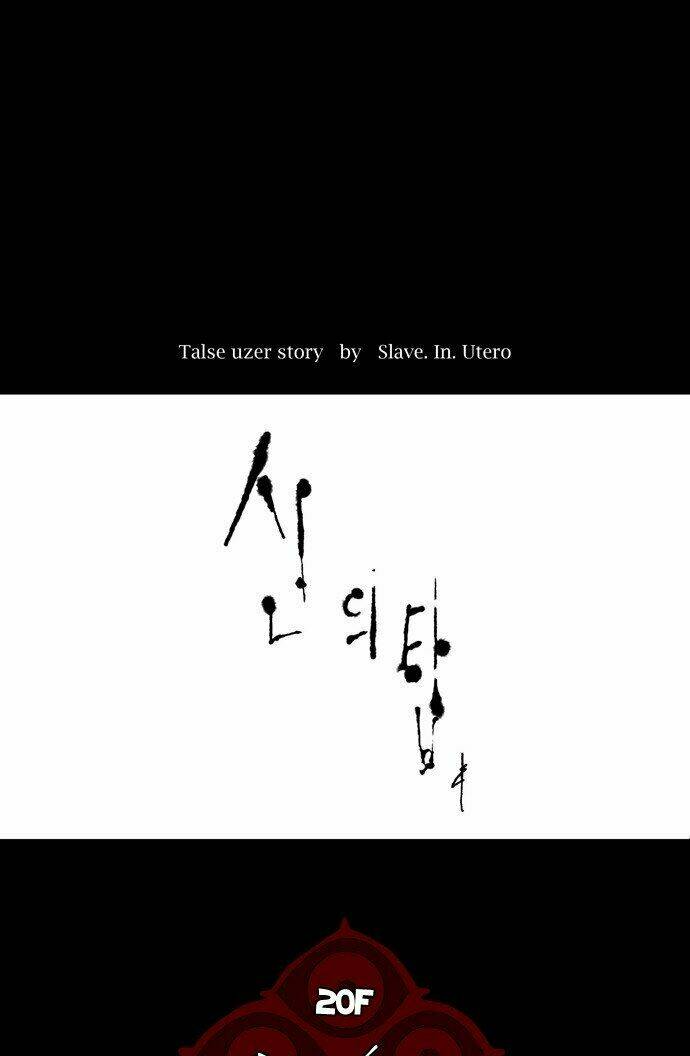 cuộc chiến trong tòa tháp chapter 95 7