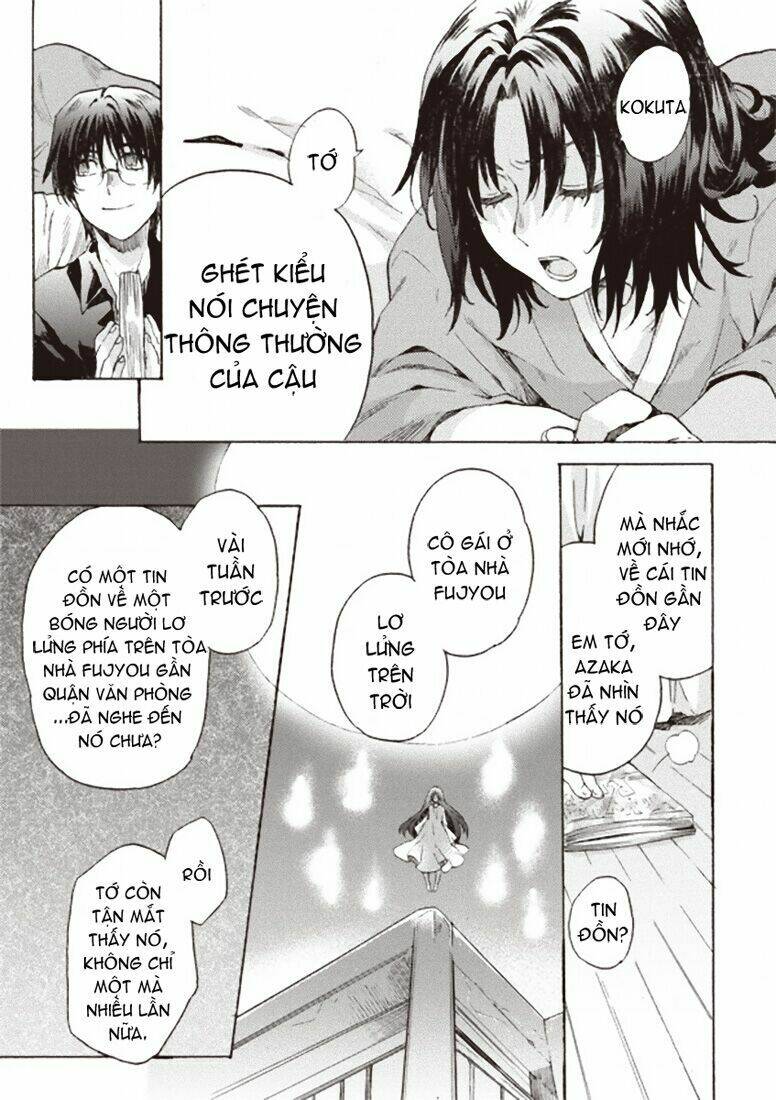 kara no kyoukai - the garden of sinners chapter 1 8