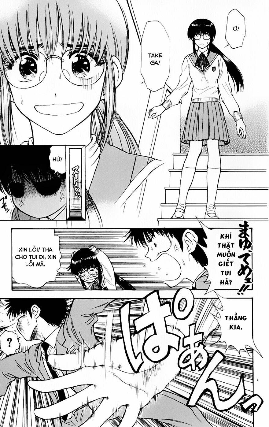 salad days chapter 77 8