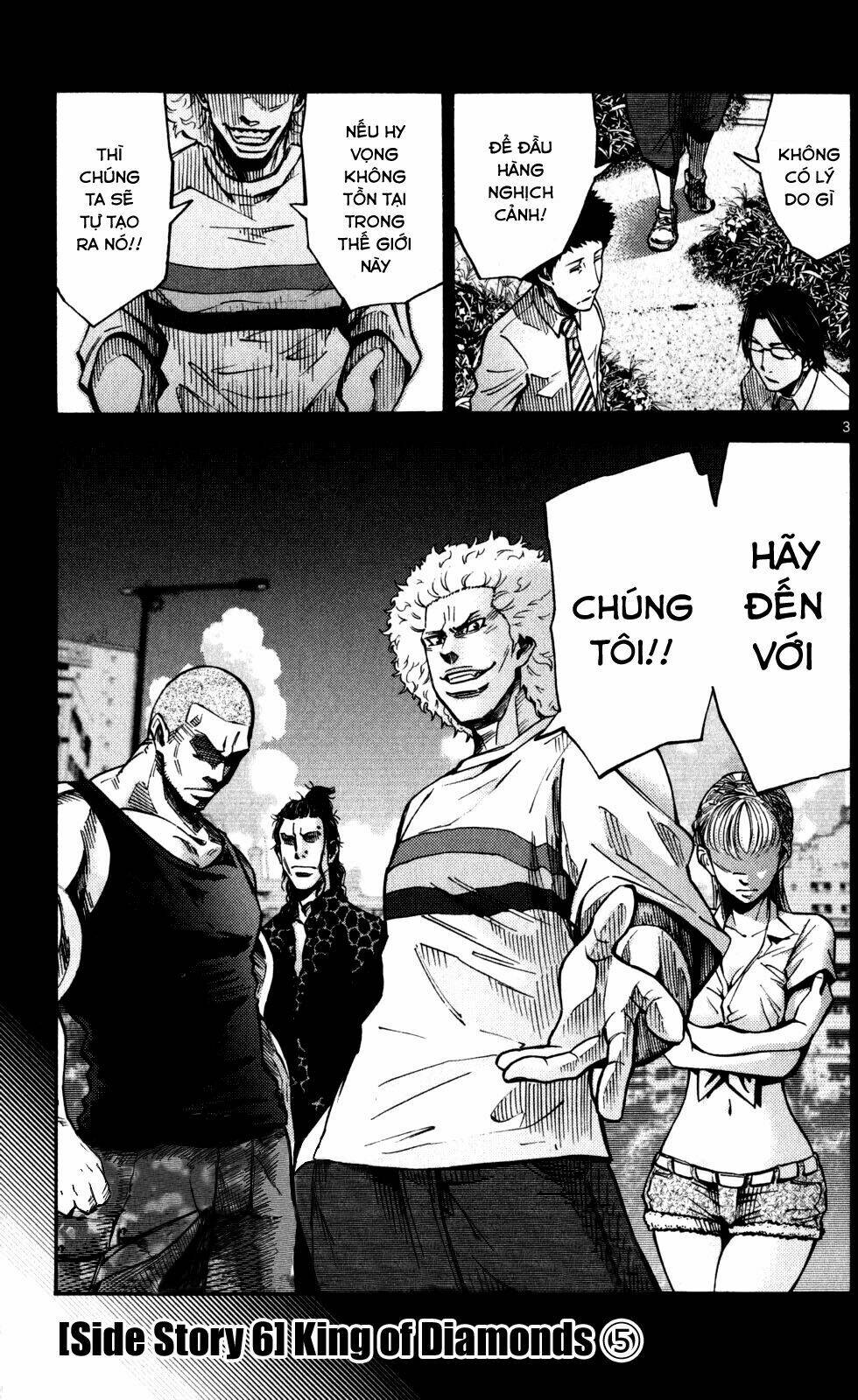 imawa no kuni no alice chapter 51.5 4