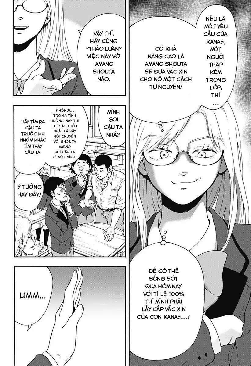 tomogui kyoushitsu chapter 23 3