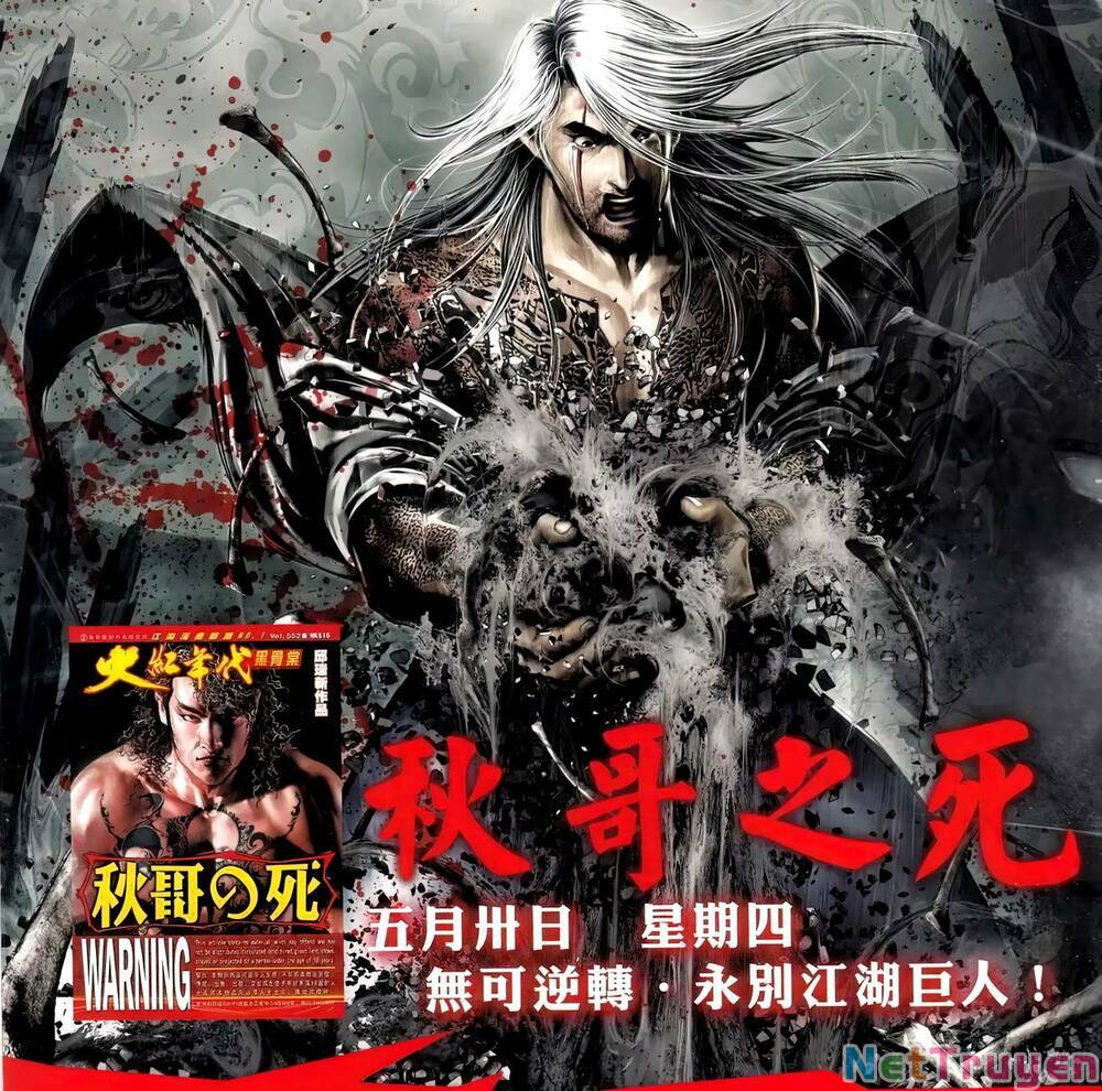 hỏa vũ diệu dương chapter 710 3