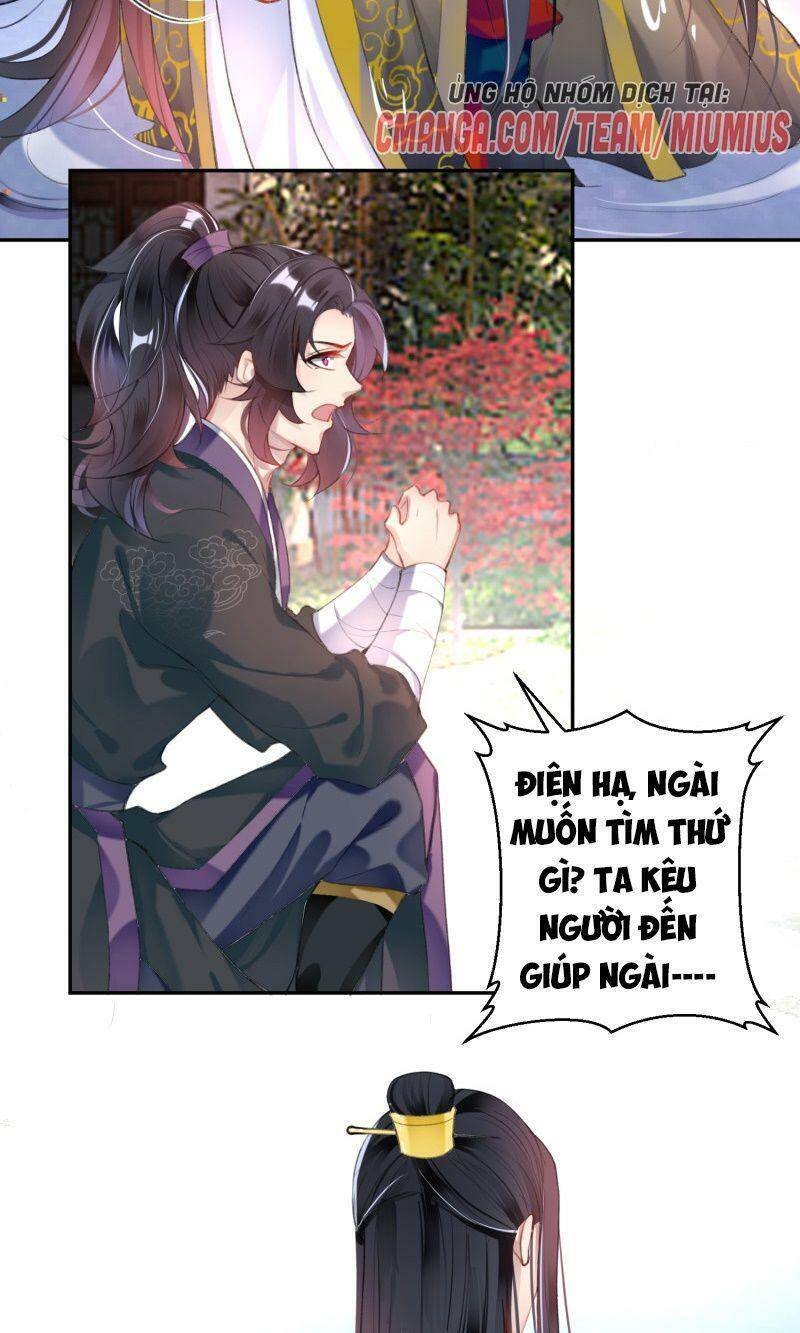 vương gia, áo lót của ngươi rơi mất rồi chapter 111 7