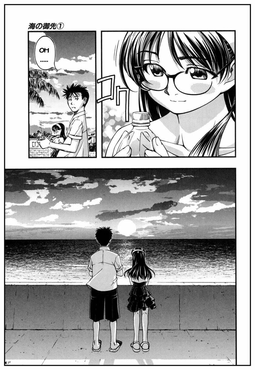 umi no misaki chapter 6 10