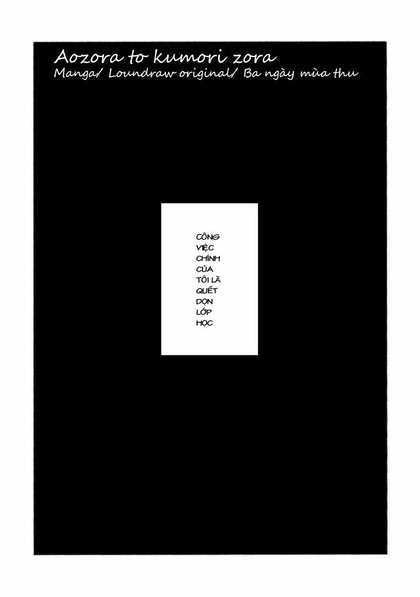 aozora to kumori zora chapter 1 1