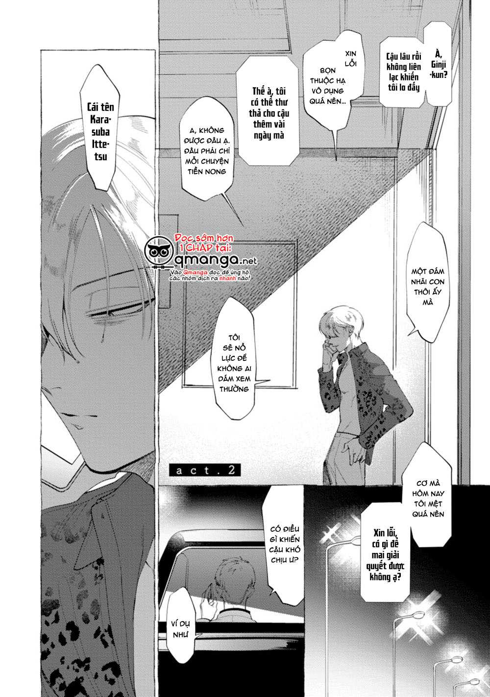 spilt milk chapter 2 1