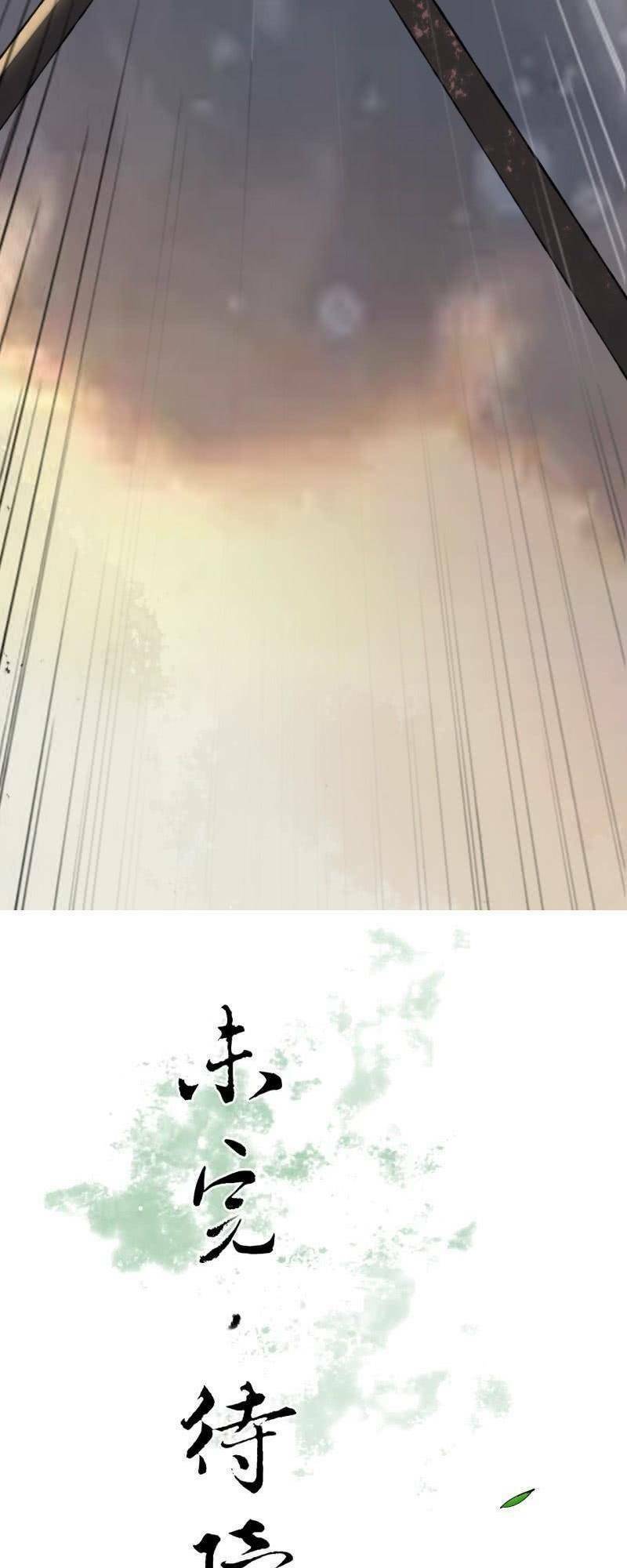 sủng phi của vương chapter 192 26