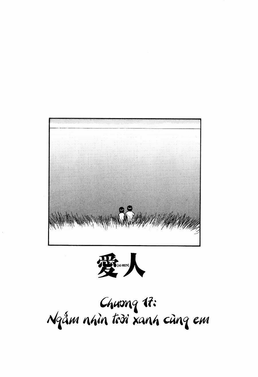 ai ren chapter 17 2
