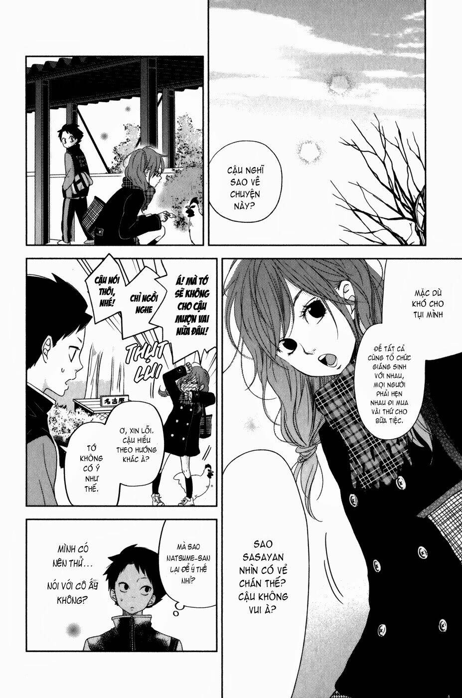 tonari no kaibutsu-kun chapter 49 39