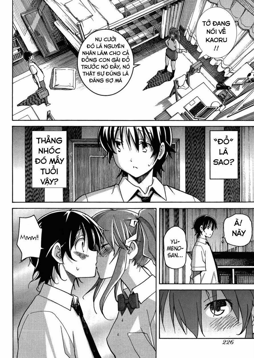 uwa koi chapter 8 14