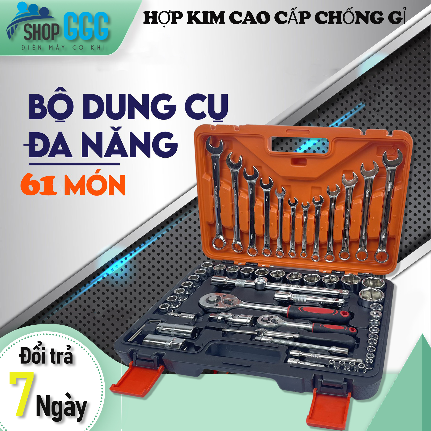 Bộ dụng cụ sửa chữa đa năng 61 chi tiết | Tháo mở ốc vít, bu lông, sữa chữa ô tô xe máy, sửa chữa đồ gia đụng | Chất liệu hợp kim thép chống gỉ