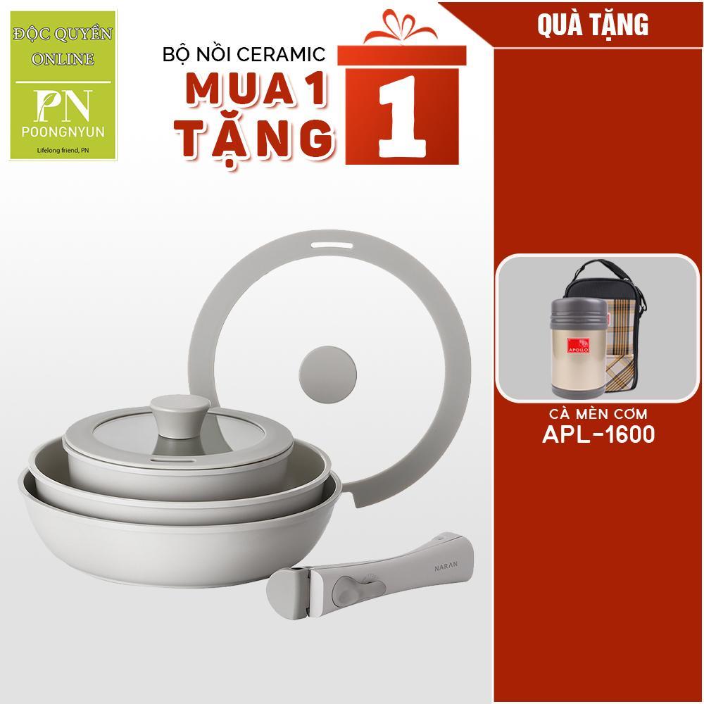 Bộ nồi Ceramic tay cầm rời hiệu PN BNCPT-SET - Tặng Hộp cơm giữ nhiệt Apollo APL-1600 - Hàng chính hãng