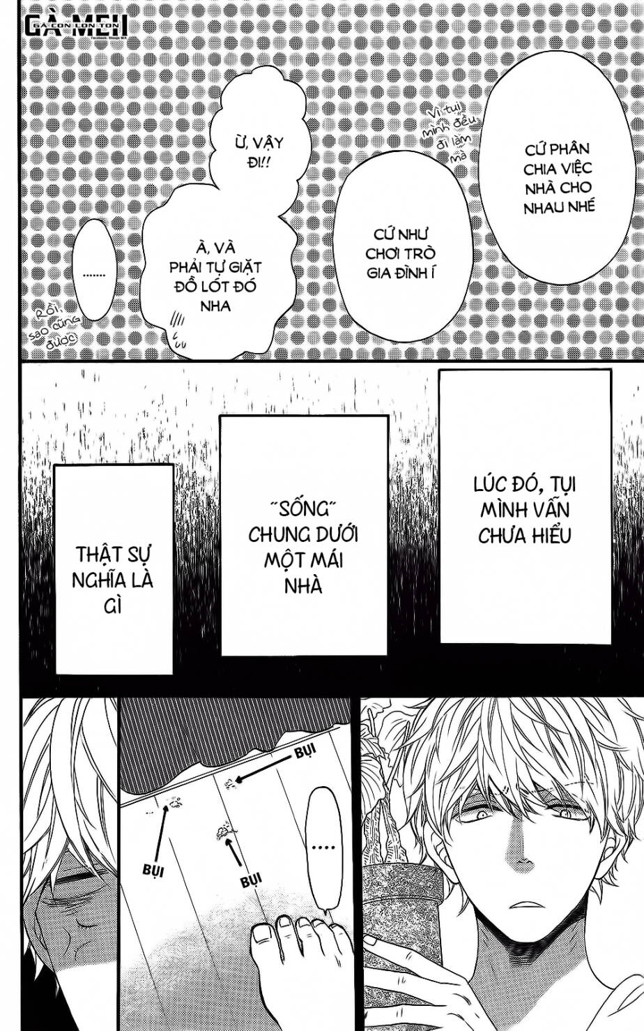 ookami shoujo to kuro ouji chapter 57.5 12