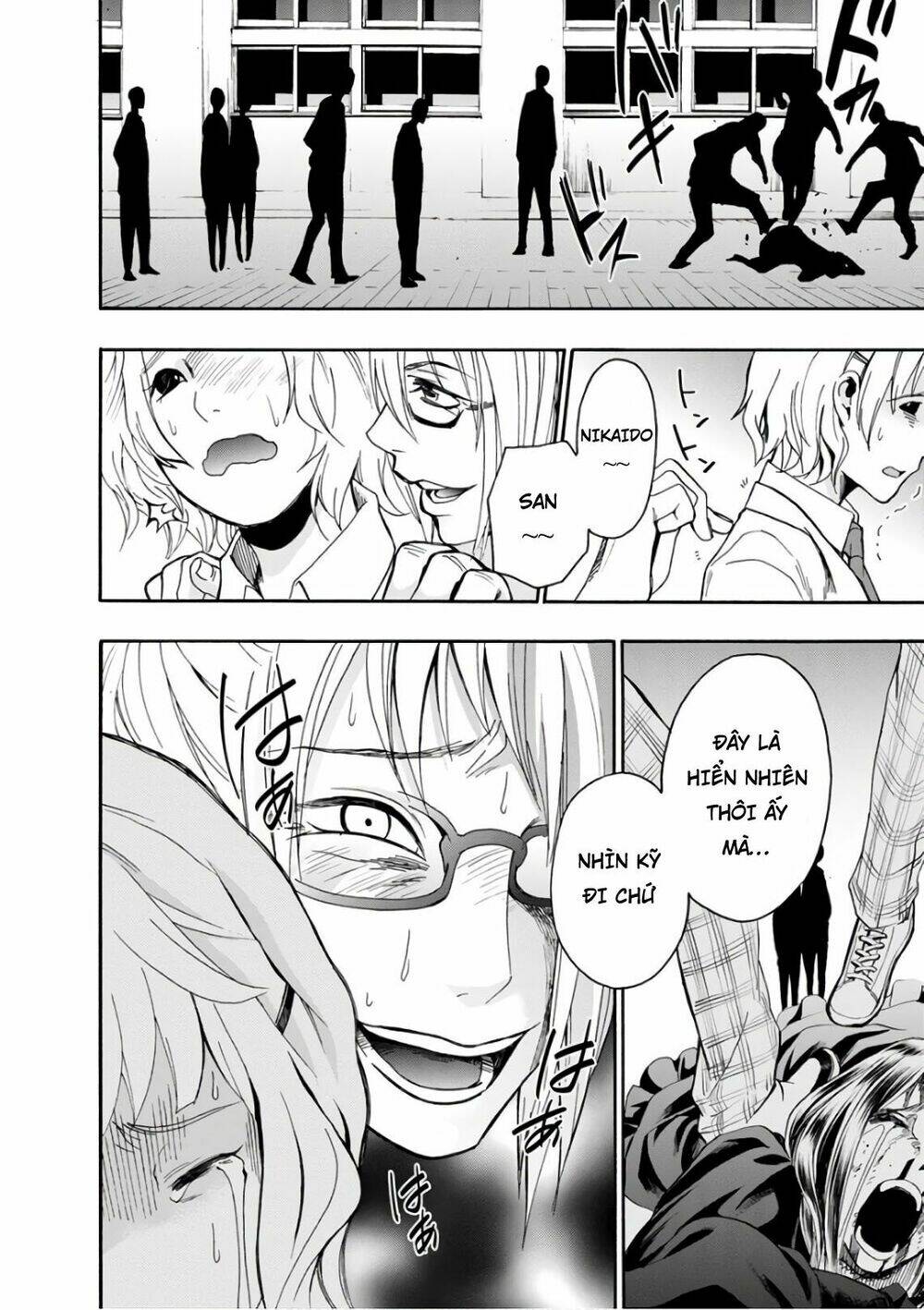 shokuryo kyoshitsu chapter 14 5