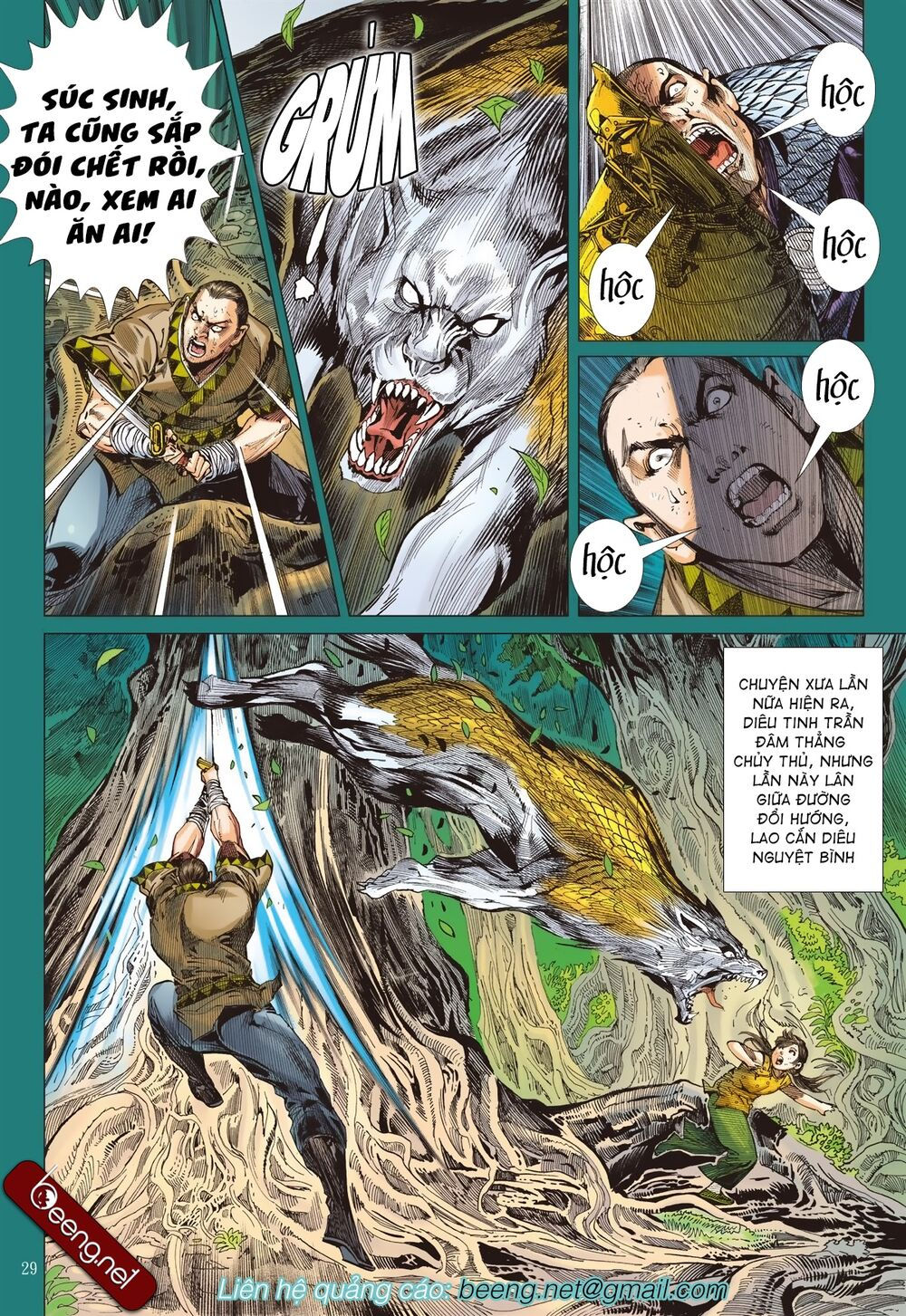 sơn hải kinh truyện chapter 201 27