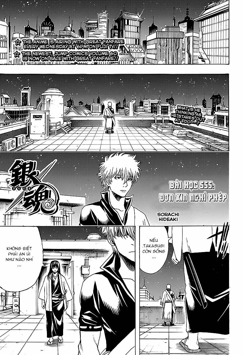 gintama - linh hồn bạc chapter 555 1