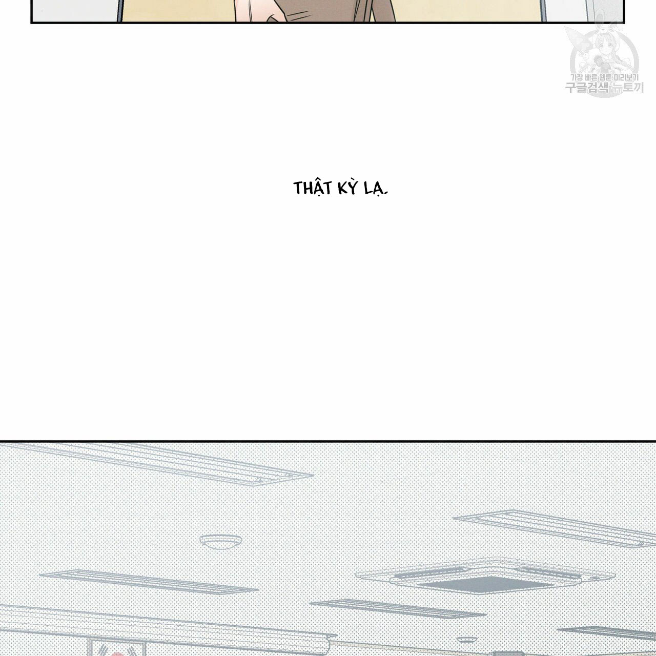 dù anh không yêu em chapter 17 45