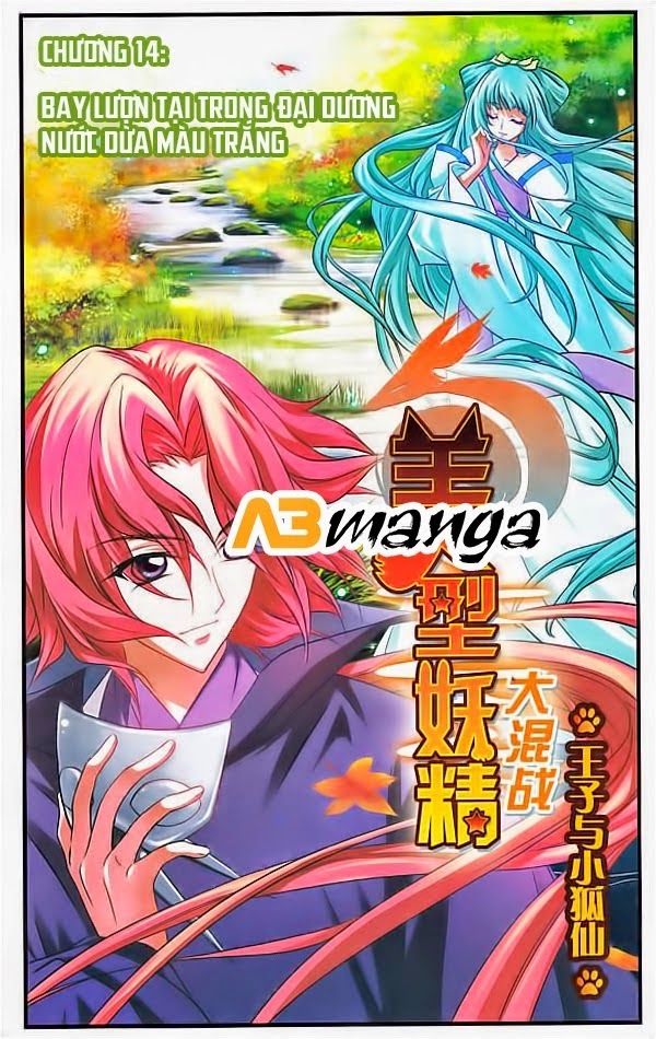 mỹ hình yêu tinh đại hỗn chiến chapter 14 1