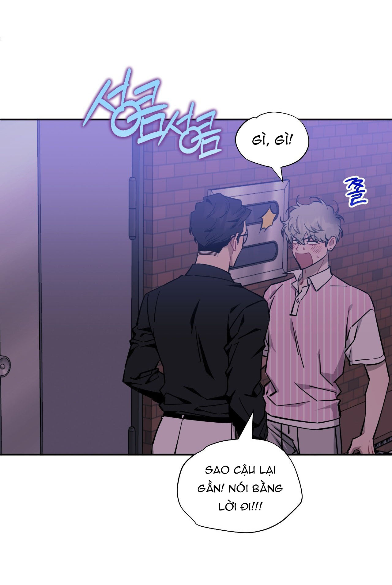 hơn cả bạn bè chapter 82 24