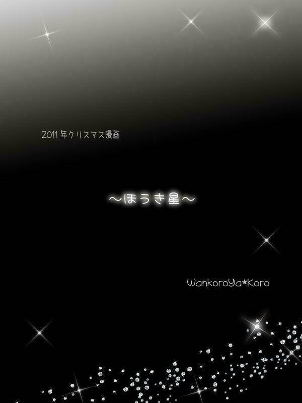 bộ sưu tầm khuyển dạ xoa chapter 7 1