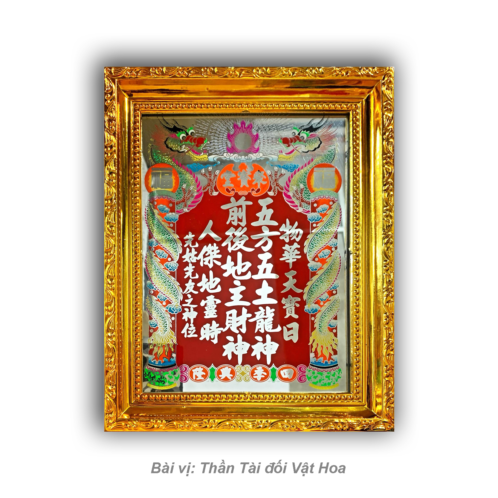 Bài vị Thần Tài Thổ Địa - 5H chữ chạm chỉ - Mẫu rồng truyền thống - Khung gỗ khung nhựa xi