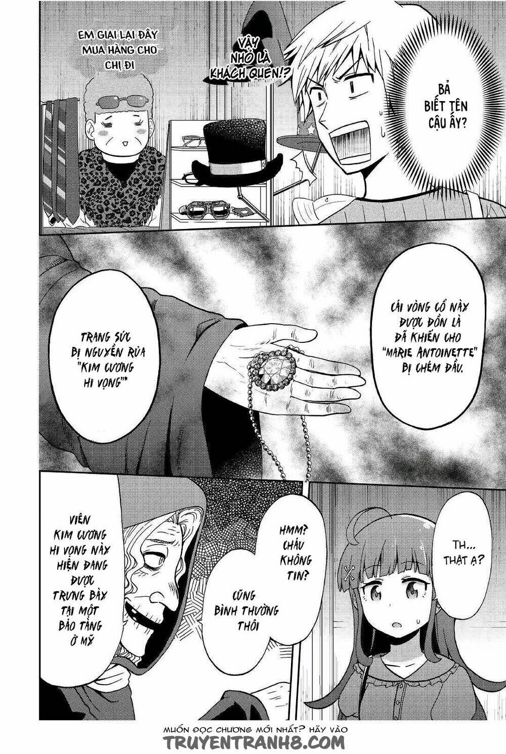 urami-san wa kyou mo ayaui chapter 6 12