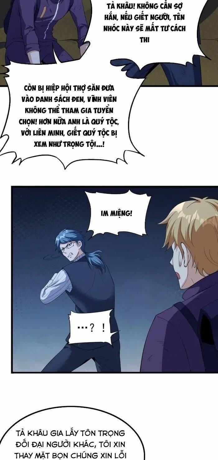 jjjjjj... chapter 11 27