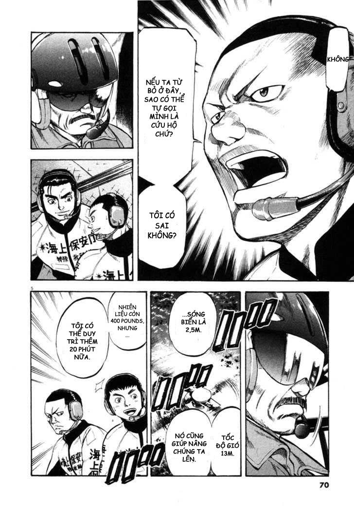 waga na wa umishi chapter 62 5