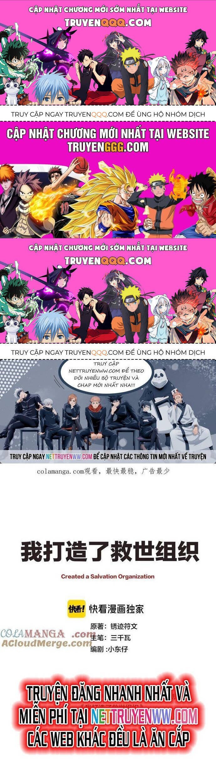 ta tạo ra tổ chức cứu thế chapter 22 1