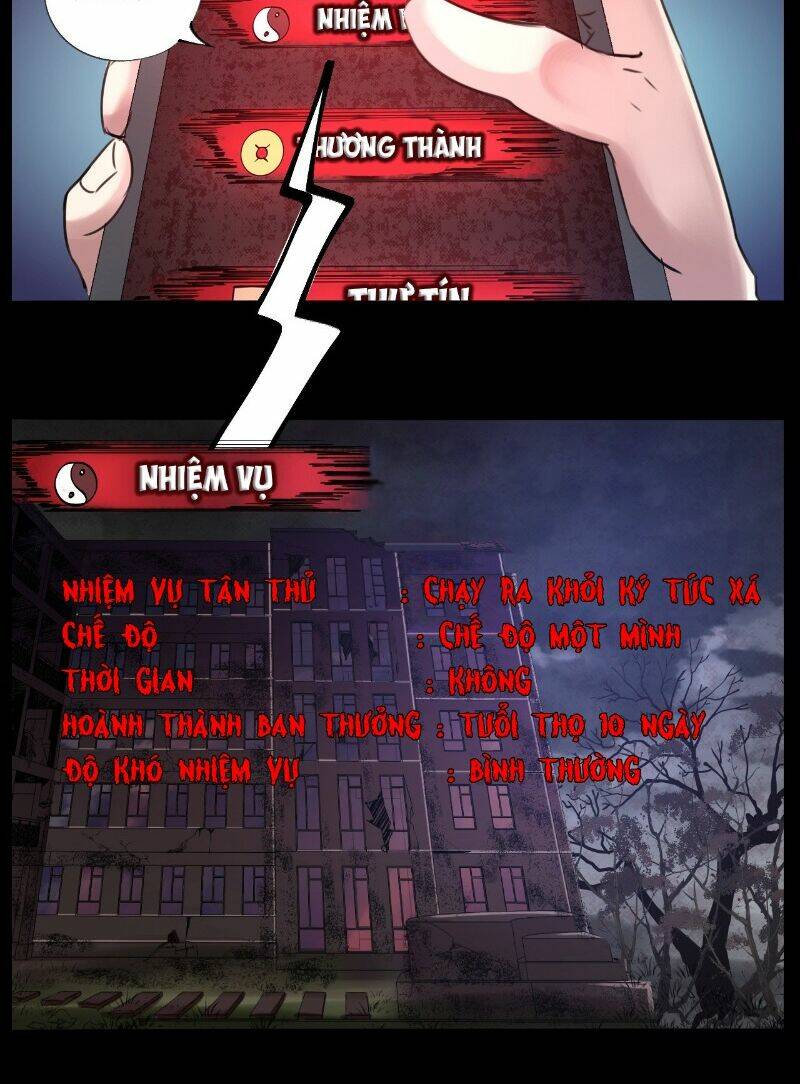 kongbu mobile game chapter 2 5