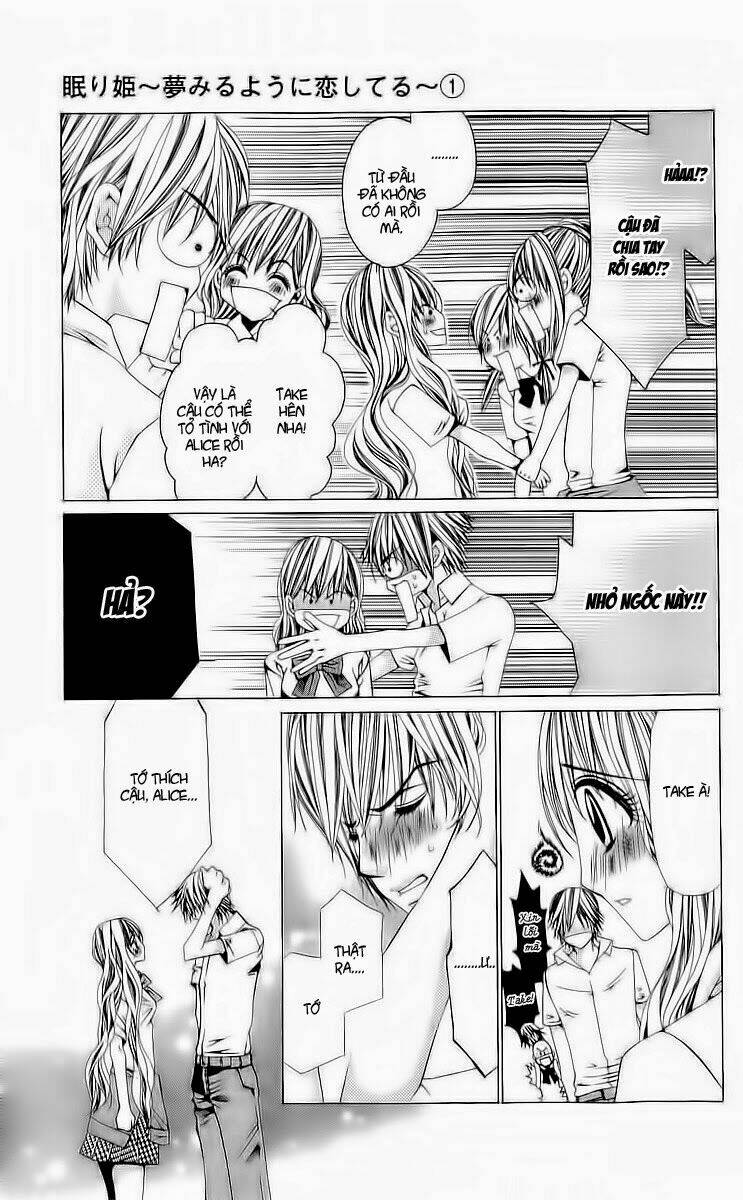 nemuri hime - yume miru youni koishiteru chapter 4 11