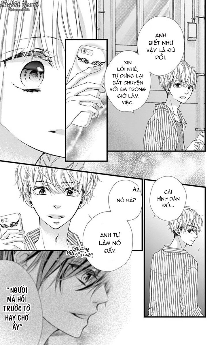 houkago no binetsu chapter 12 33