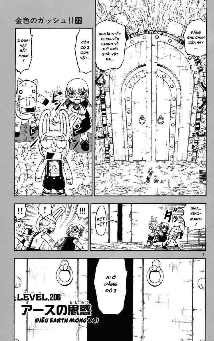 konjiki no gash!! chapter 206 1