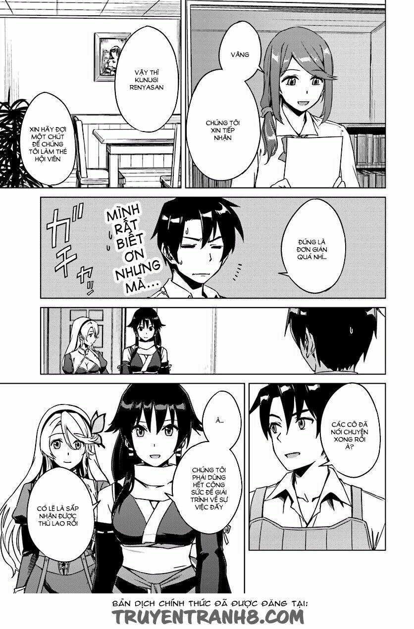 nidome no jinsei wo isekai de chapter 4 22