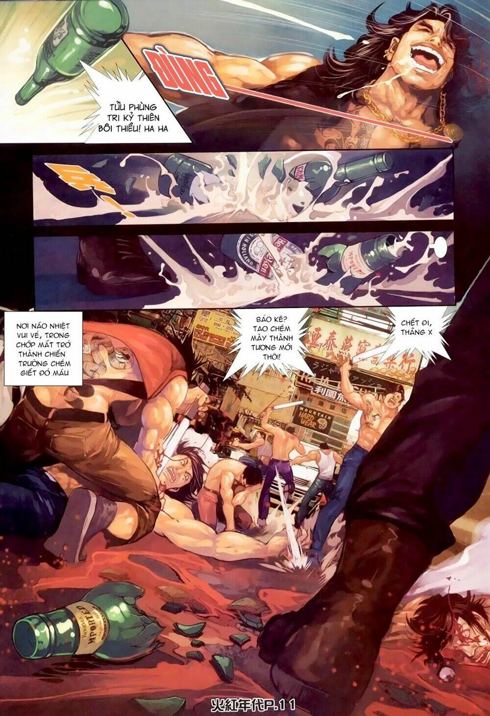 hỏa hồng niên đại hắc cốt đường chapter 155 7