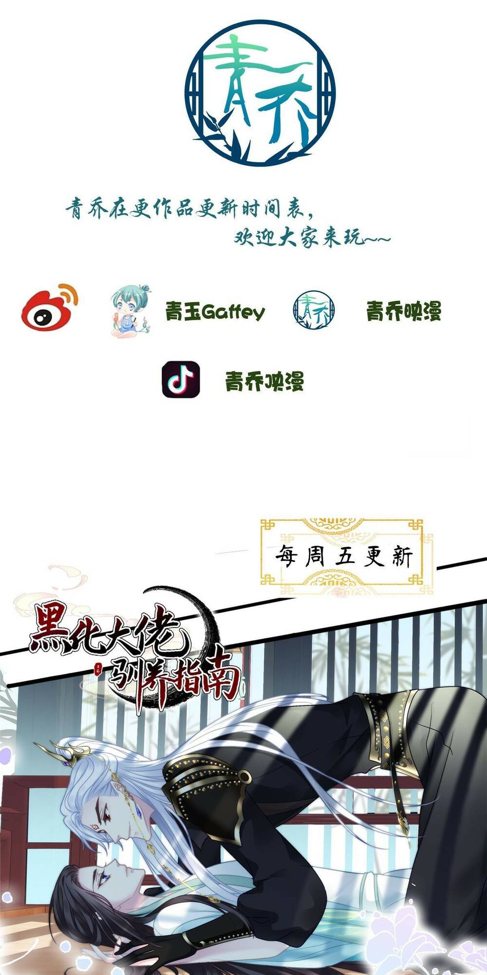 toàn bộ nắm trong tay chapter 141 40