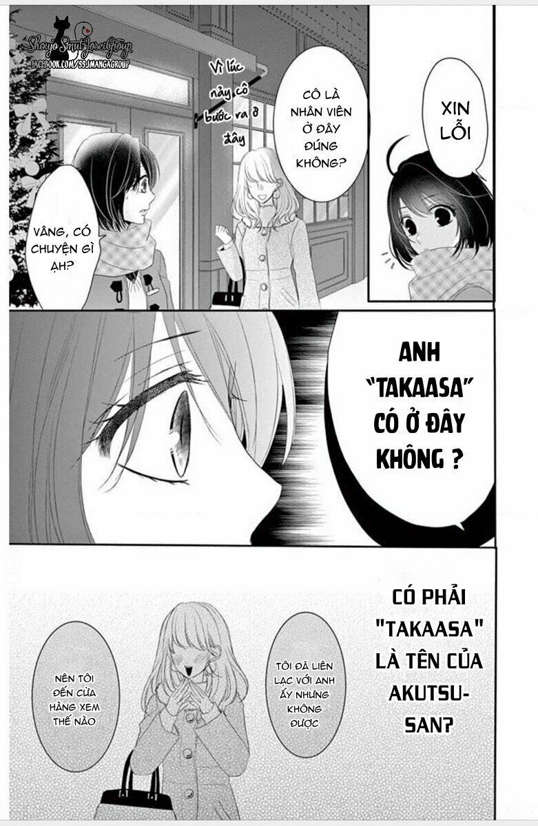 coffee and vanilla black chapter 4 5