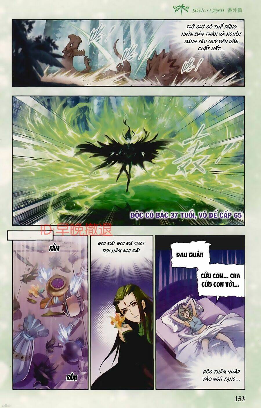 phá la loạn xạ chapter 14 7